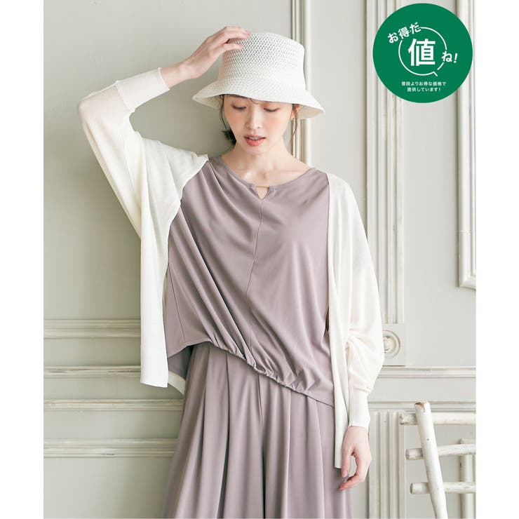 冷感ドルマントッパーカーディガン  | ikka  | 詳細画像1