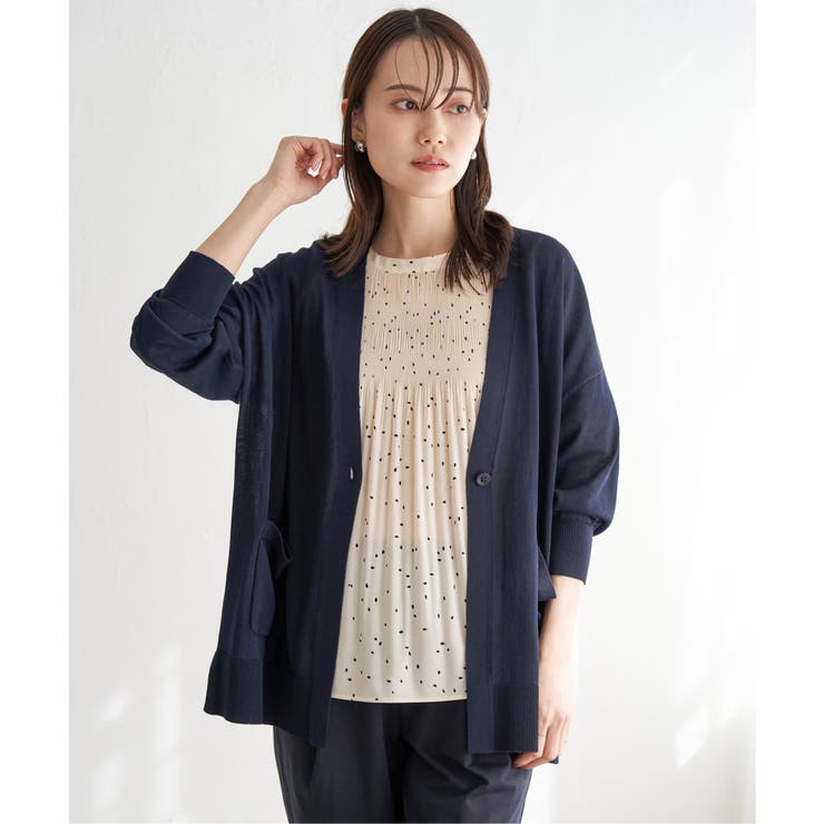 ネイビーブルー | 洗えるさらっとVネックカーディガン | ikka 