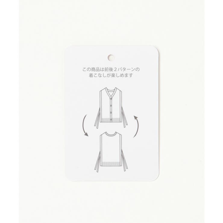 綿混サイドリボンニットベスト | ikka  | 詳細画像29 