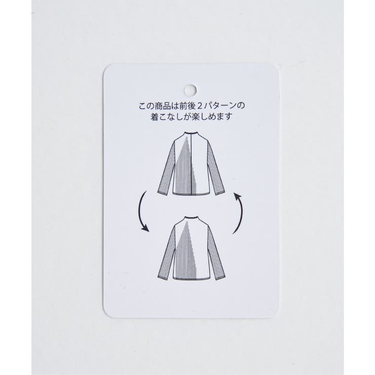 前後2WAY三角テレコプルオーバー | ikka  | 詳細画像38 