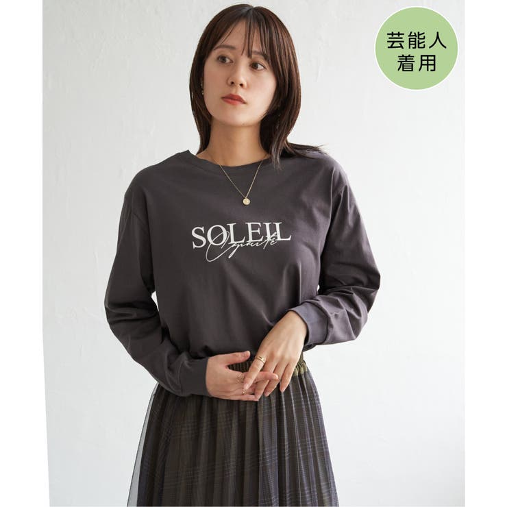 チャコール | 【親子コーデ】ロゴフォトプリントスウェットＴ | ikka 