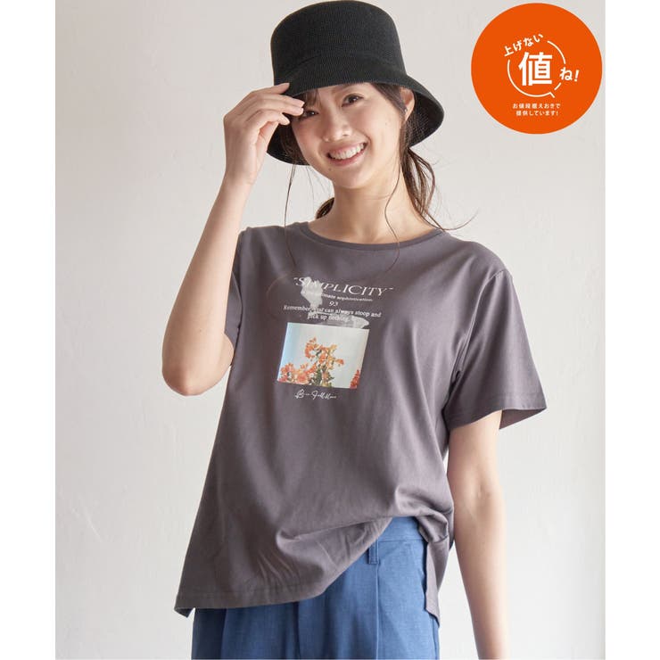 チャコール | ロゴフォトプリントＴ | ikka 
