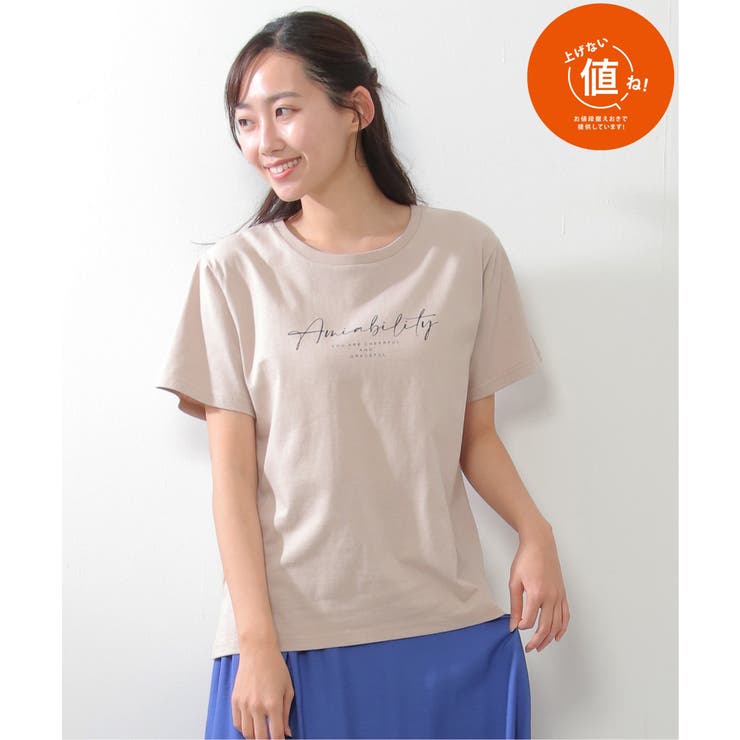 ベージュ | ロゴフォトプリントＴ | ikka 