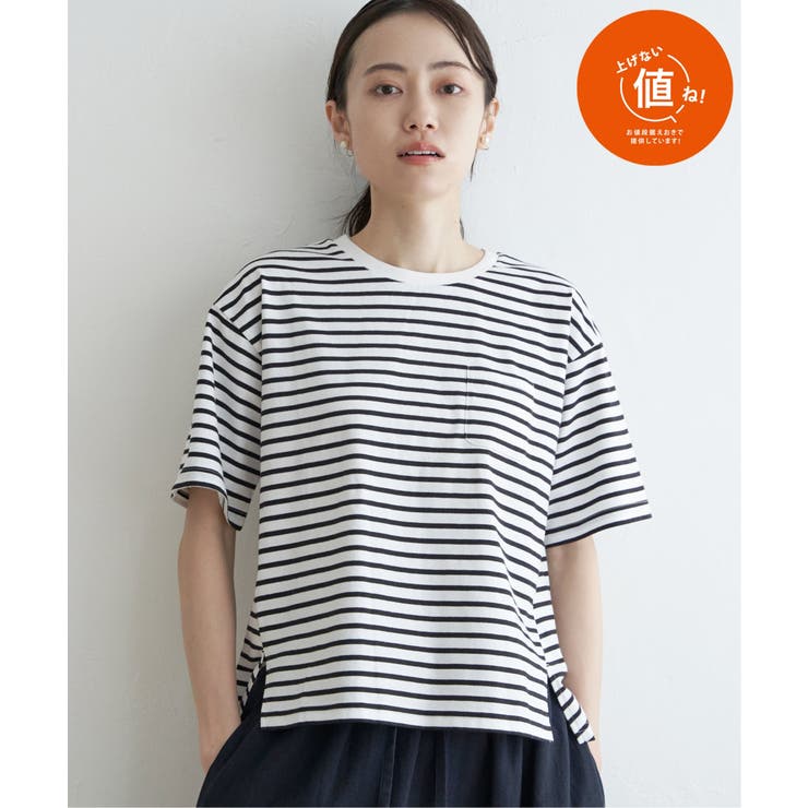 ホワイト | コットンUSA半袖Tシャツ | ikka 