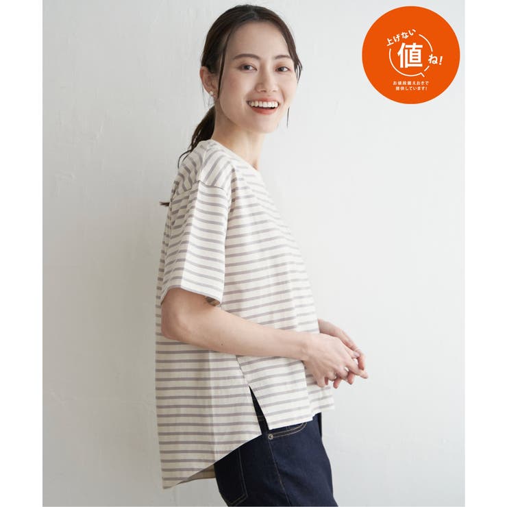 グレイ | コットンUSA半袖Tシャツ | ikka 