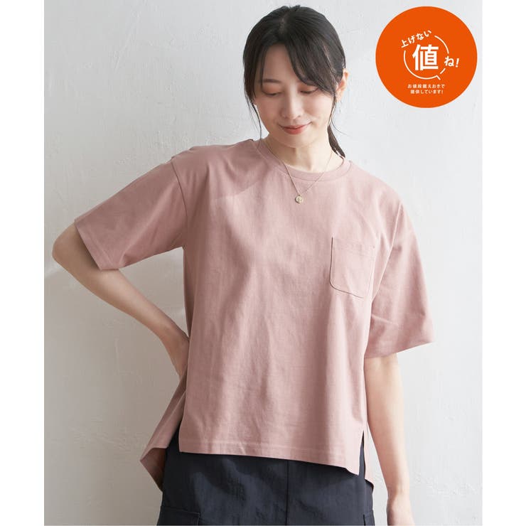 ピンク | コットンUSA半袖Tシャツ | ikka 