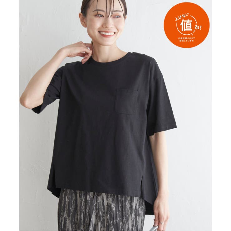 コットンUSA半袖Tシャツ | ikka  | 詳細画像1 