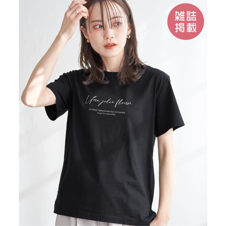 ブラック | 【雑誌InRed5月号掲載】ロゴフォトプリントTシャツ【親子コーデ】 | ikka 