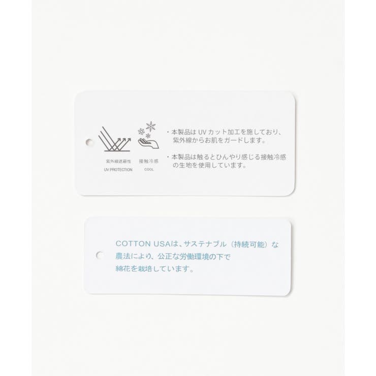 【接触冷感／UVカット】コットンUSA前後レースタンクトップ | ikka  | 詳細画像24 