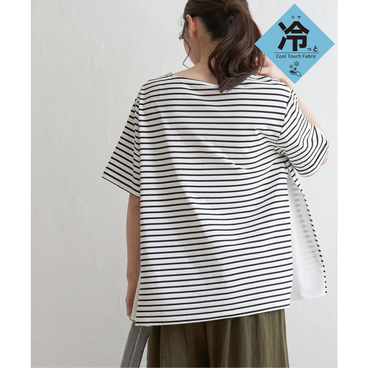 オフホワイト | 冷感サイド切替ボーダープルオーバー | ikka 