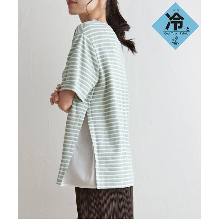 グリーン | 冷感サイド切替ボーダープルオーバー | ikka 