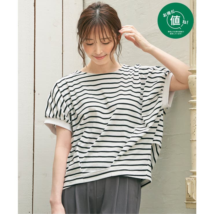 オフホワイト | 【接触冷感／親子コーデ】冷感ドルマンタックプルオーバー | ikka 