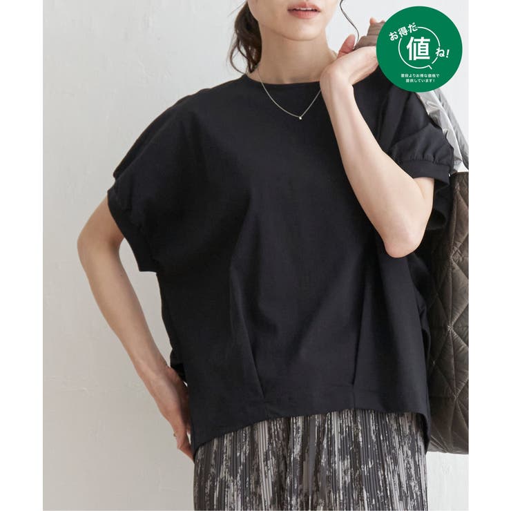 ブラック | 【接触冷感／親子コーデ】冷感ドルマンタックプルオーバー | ikka 