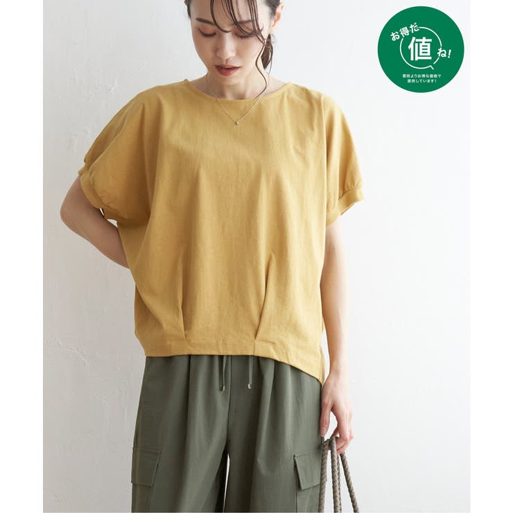 イエロー | 【接触冷感／親子コーデ】冷感ドルマンタックプルオーバー | ikka 