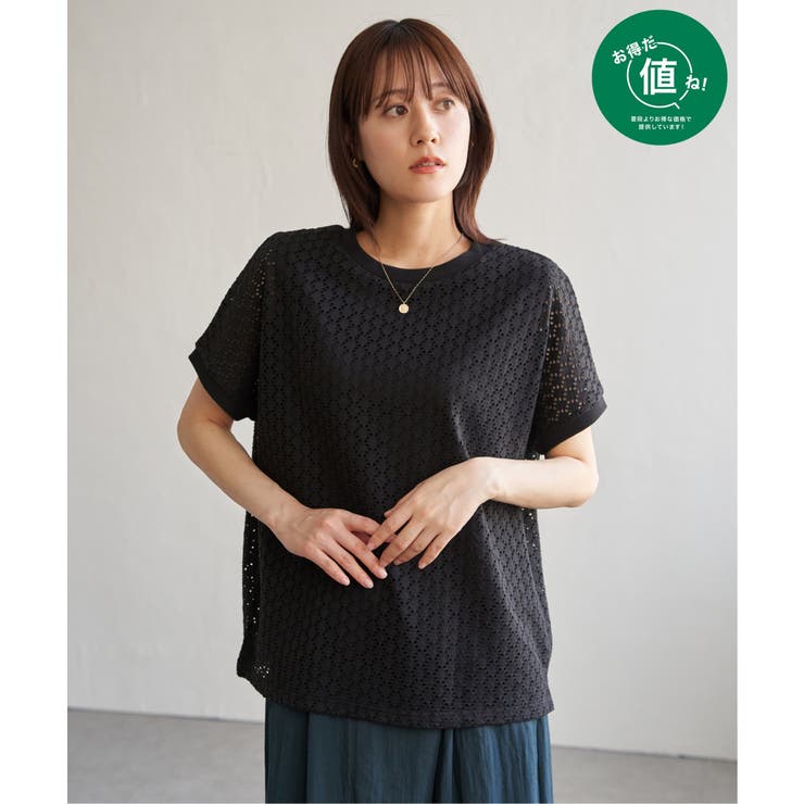 ブラック | 【お得だ値】アイレットレースプルオーバー | ikka 