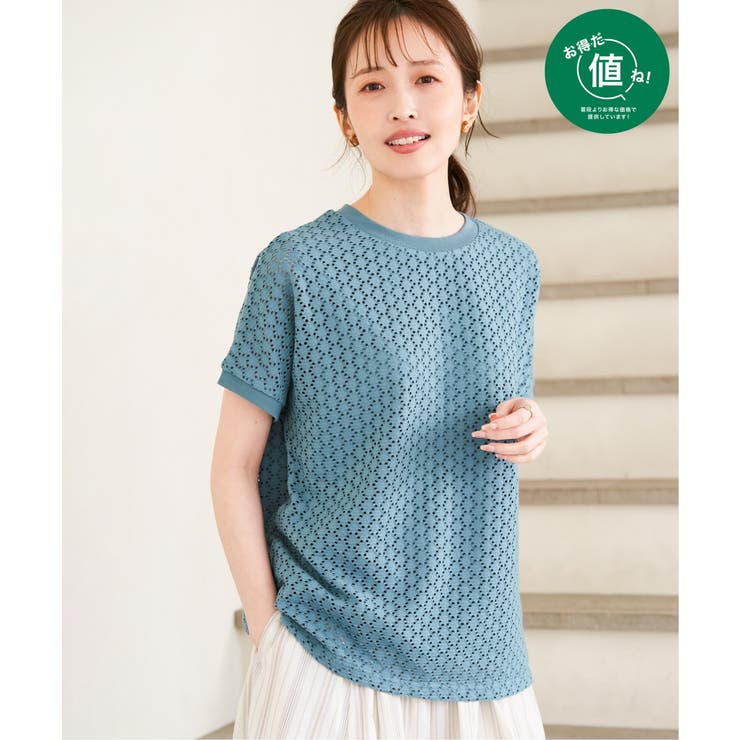 ブルー | 【お得だ値】アイレットレースプルオーバー | ikka 