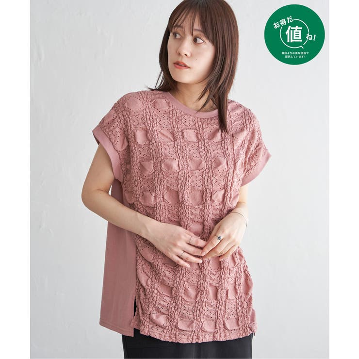 ピンク | 【お得だ値】レースジャガード切り替えプルオーバー | ikka 