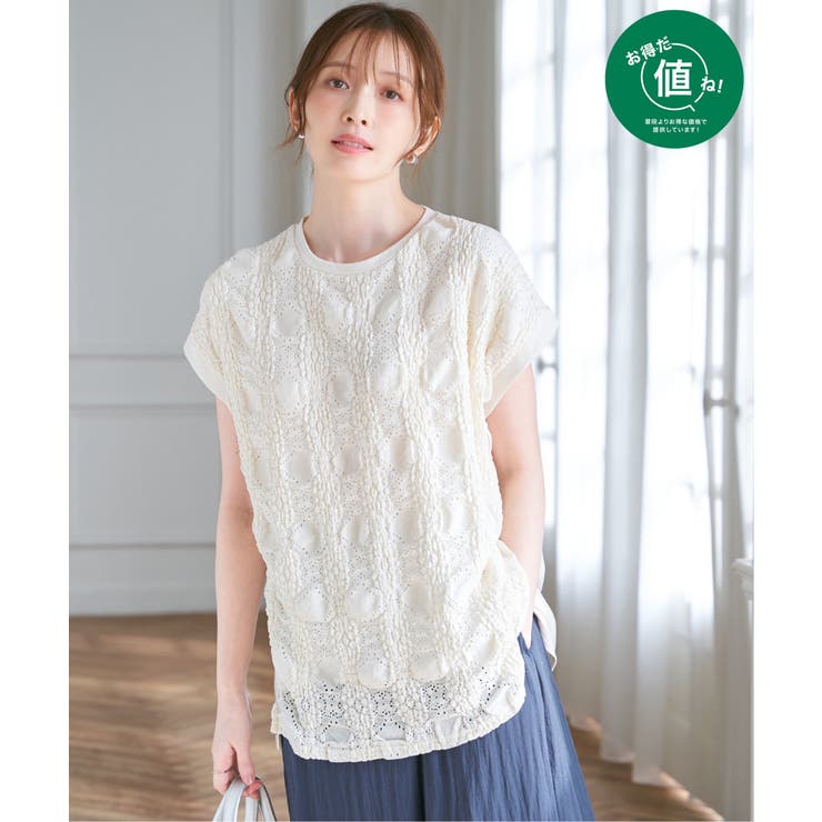 【お得だ値】レースジャガード切り替えプルオーバー | ikka  | 詳細画像1 