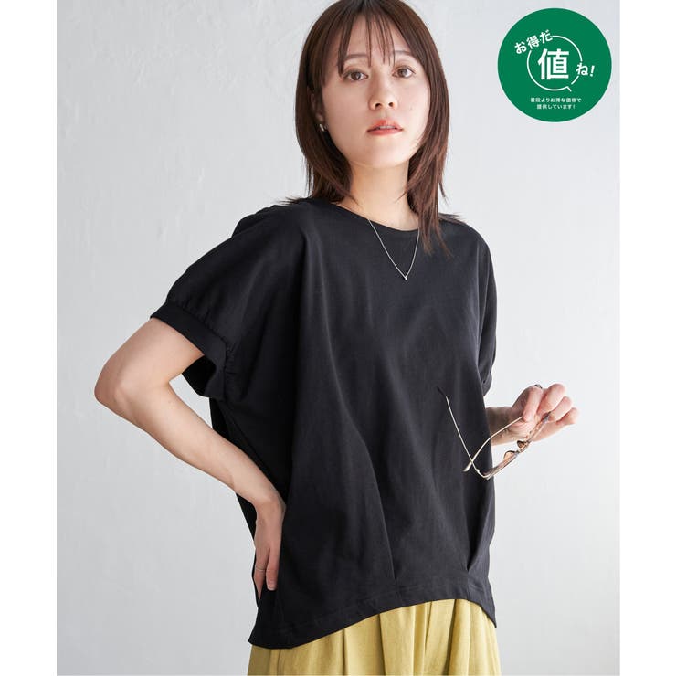 ブラック | 【お得だ値】冷感ドルマンタックプルオーバー【接触冷感／親子コーデ】 | ikka 