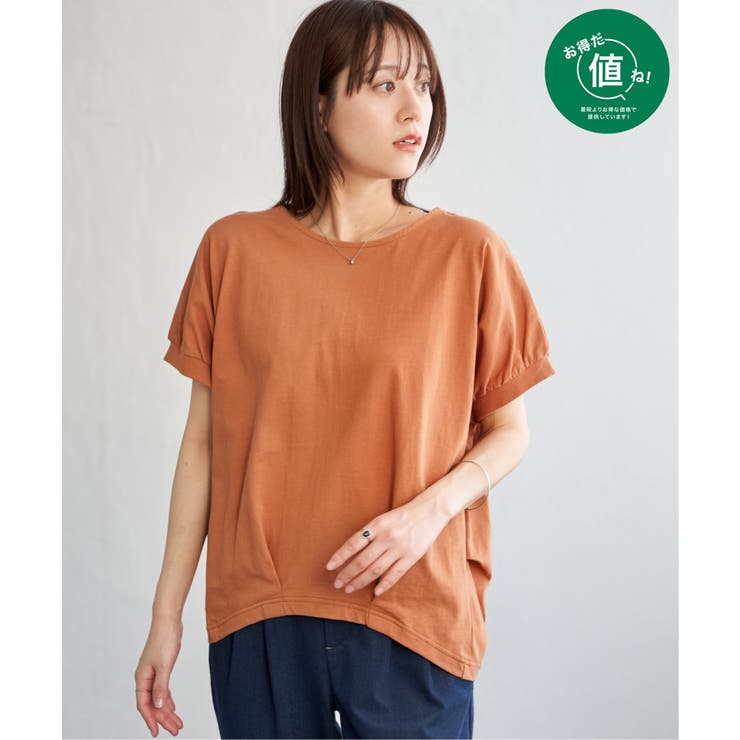 オレンジ | 【お得だ値】冷感ドルマンタックプルオーバー【接触冷感／親子コーデ】 | ikka 