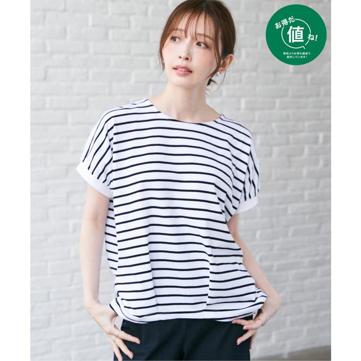 【お得だ値】冷感ドルマンタックプルオーバー【接触冷感／親子コーデ】 | ikka  | 詳細画像1 