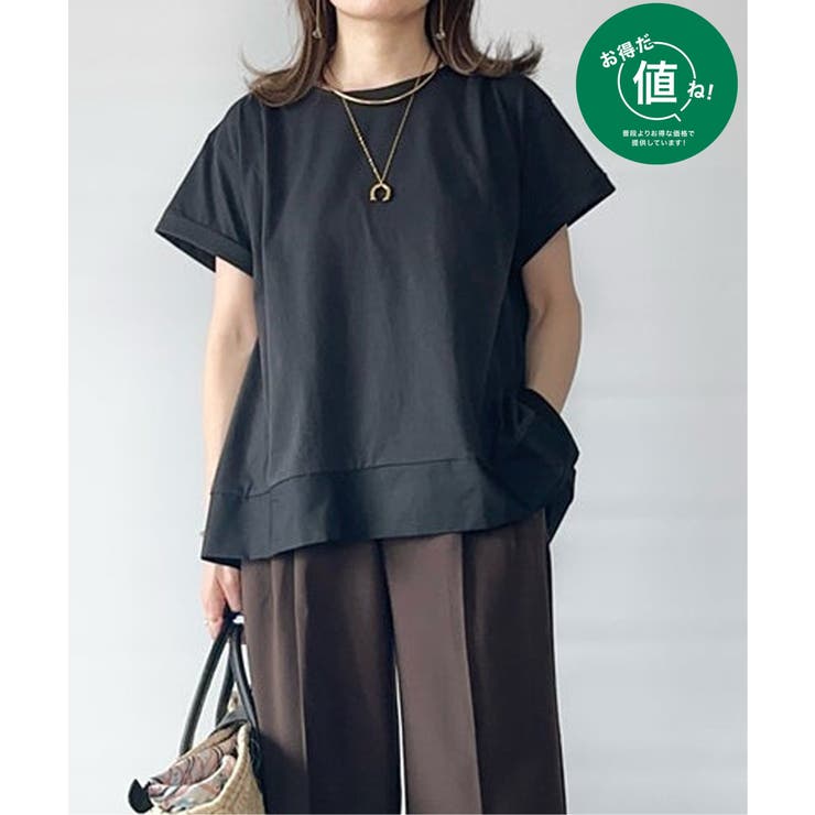 ブラック | 【お得だ値】Aライン裾切り替えカットソー | ikka 