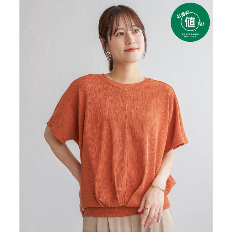 オレンジ | 【お得だ値】ジャガードドルマン裾タックプルオーバー | ikka 