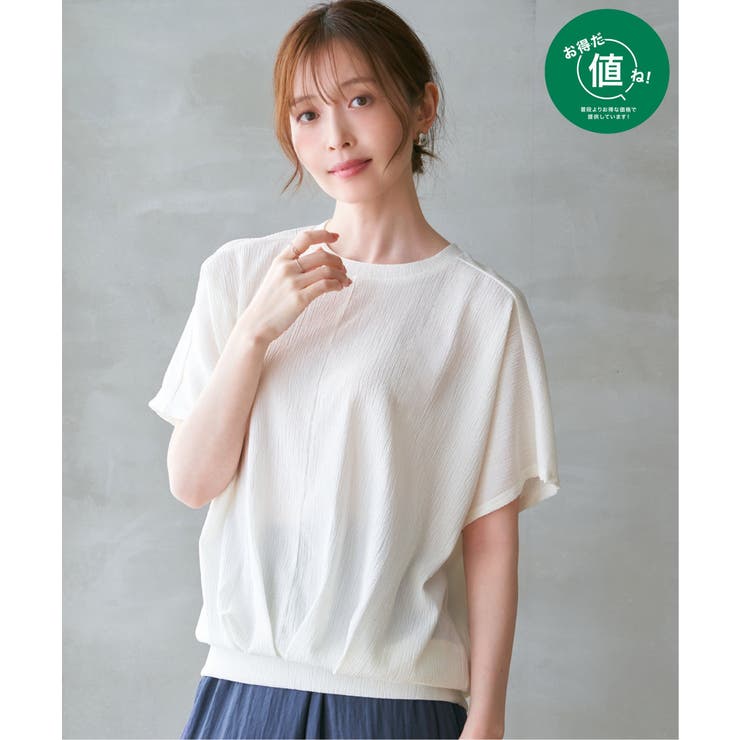 【お得だ値】ジャガードドルマン裾タックプルオーバー | ikka  | 詳細画像1 