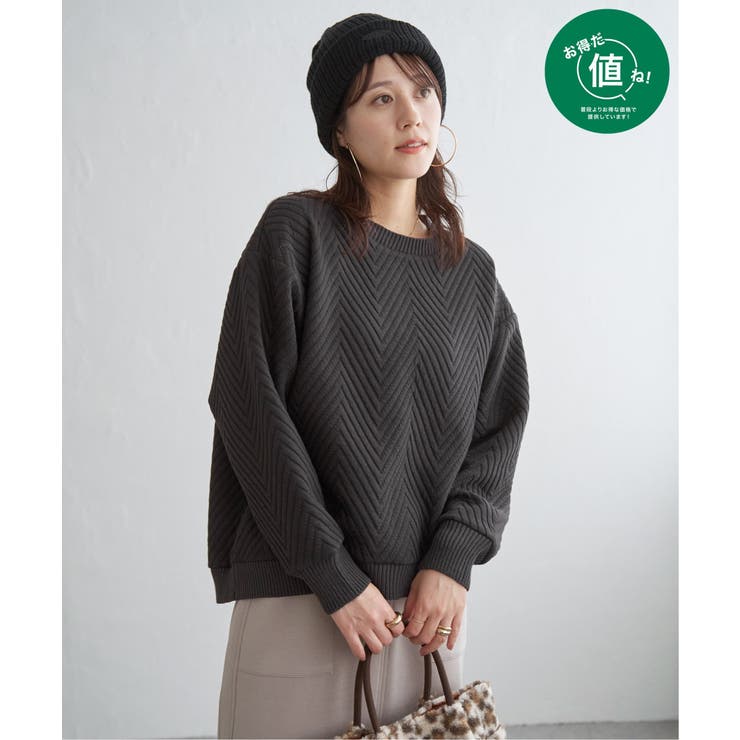 チャコール | フクレ幾何ジャガードプルオーバー | ikka 
