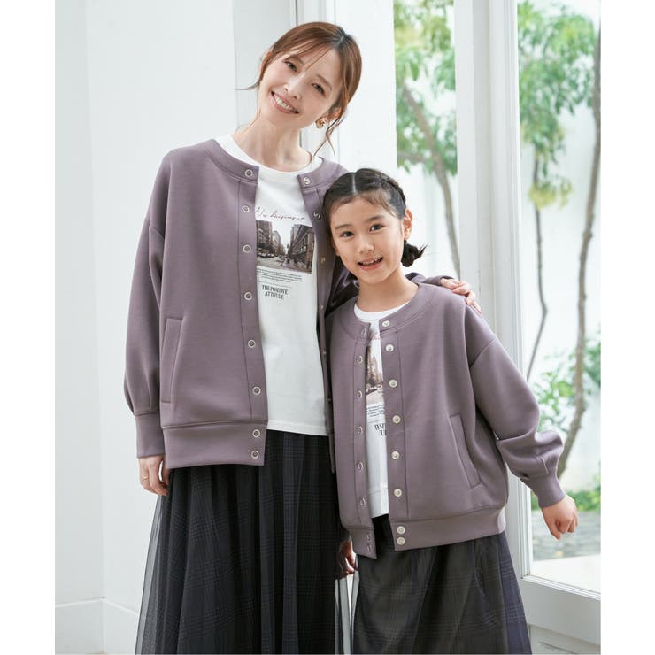 【洗濯機で洗える／親子コーデ】GOKU楽ダンボールカーディガン | ikka  | 詳細画像37 