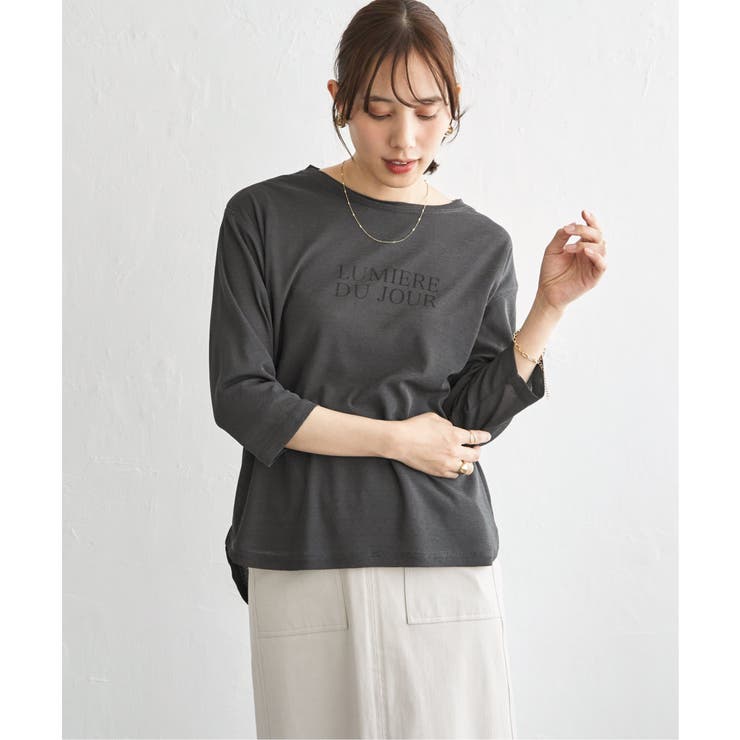 チャコール | 【2点セット】シア?ロゴプリント 7分袖プルオーバーセット | ikka 