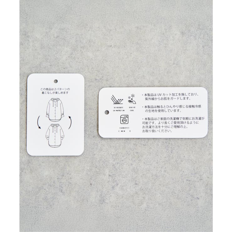 【接触冷感／UVカット】シアー7分袖フードシャツ | ikka  | 詳細画像31 