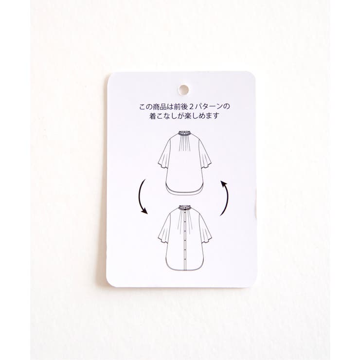 襟フリル2WAY半袖ブラウス | ikka  | 詳細画像20 