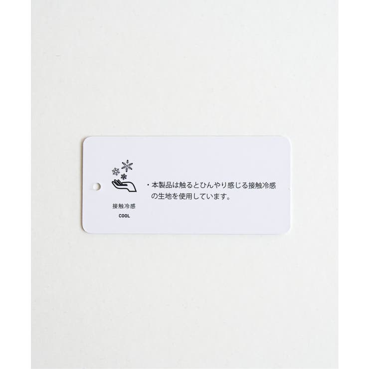 【接触冷感】冷感袖切り替えブラウス | ikka  | 詳細画像25 