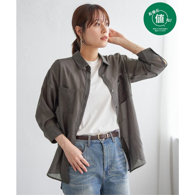 チャコール | 【お得だ値】シア刺繍シャツタンクアンサンブル【2点セット】 | ikka 