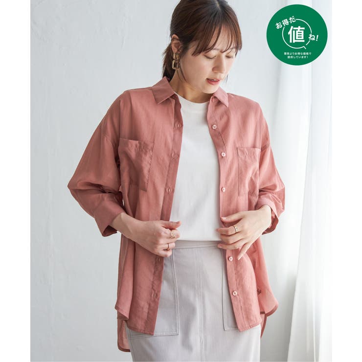 ピンク | 【お得だ値】シア刺繍シャツタンクアンサンブル【2点セット】 | ikka 