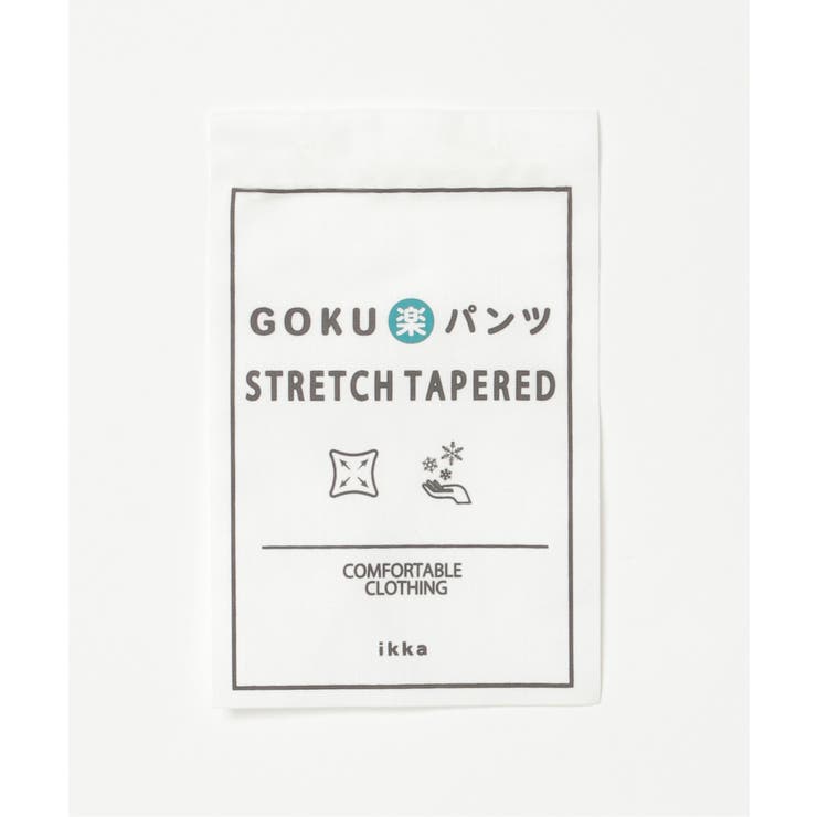 GOKU楽パンツ 冷感テーパード | ikka  | 詳細画像40 