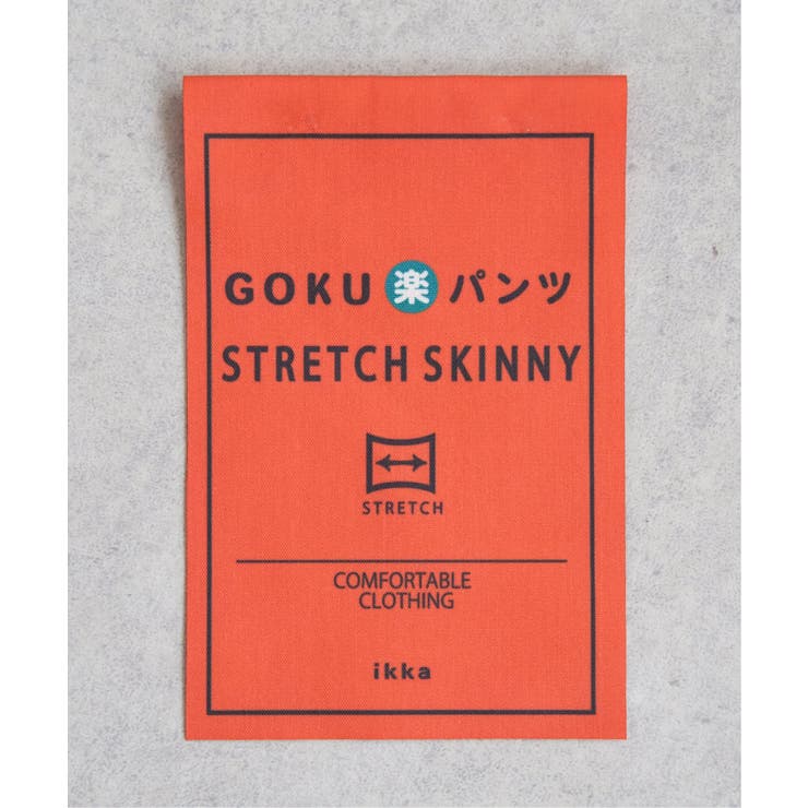 【雑誌InRed12月号掲載】GOKU楽パンツ ボンディングスキニー | ikka  | 詳細画像36 