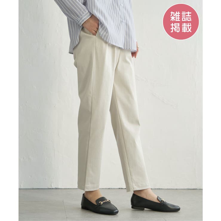 オフホワイト | 【雑誌InRed11月号掲載】GOKU楽パンツ テーパード【親子コーデ】 | ikka 