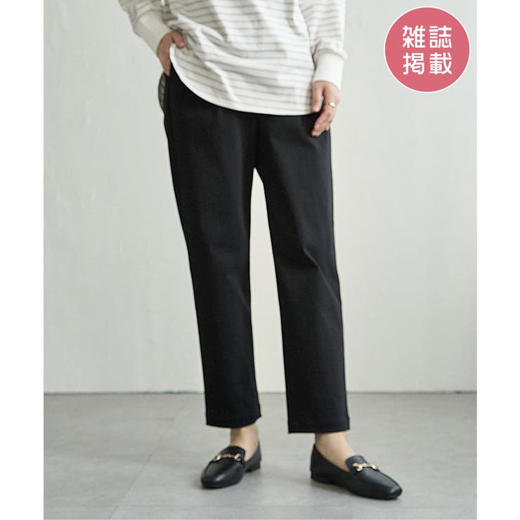 ブラック | 【雑誌InRed11月号掲載】GOKU楽パンツ テーパード【親子コーデ】 | ikka 