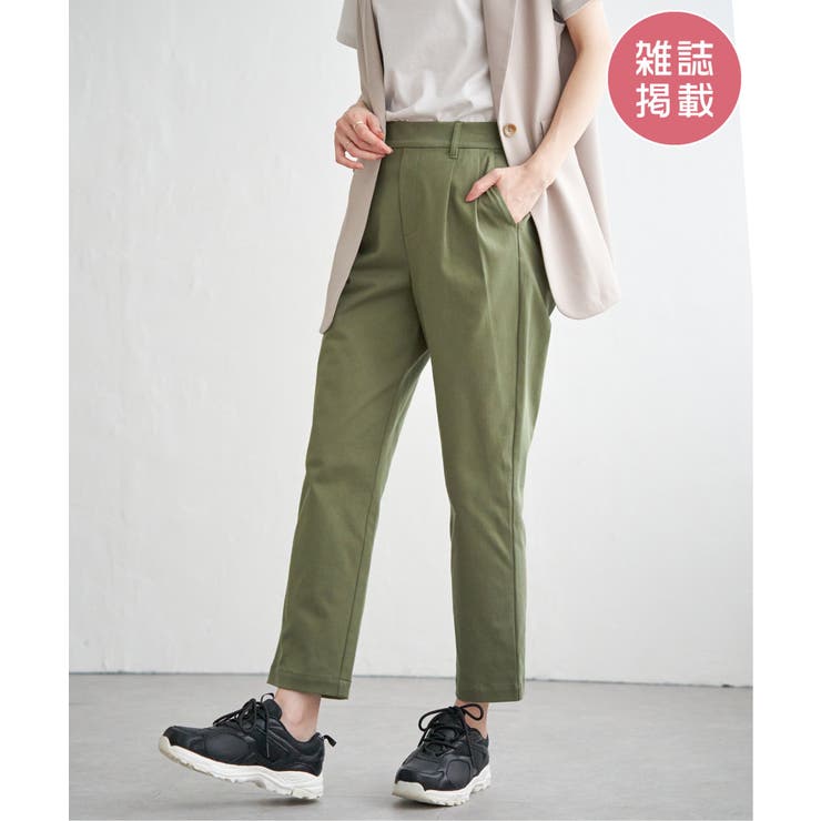 オリーブ | 【雑誌InRed11月号掲載】GOKU楽パンツ テーパード【親子コーデ】 | ikka 