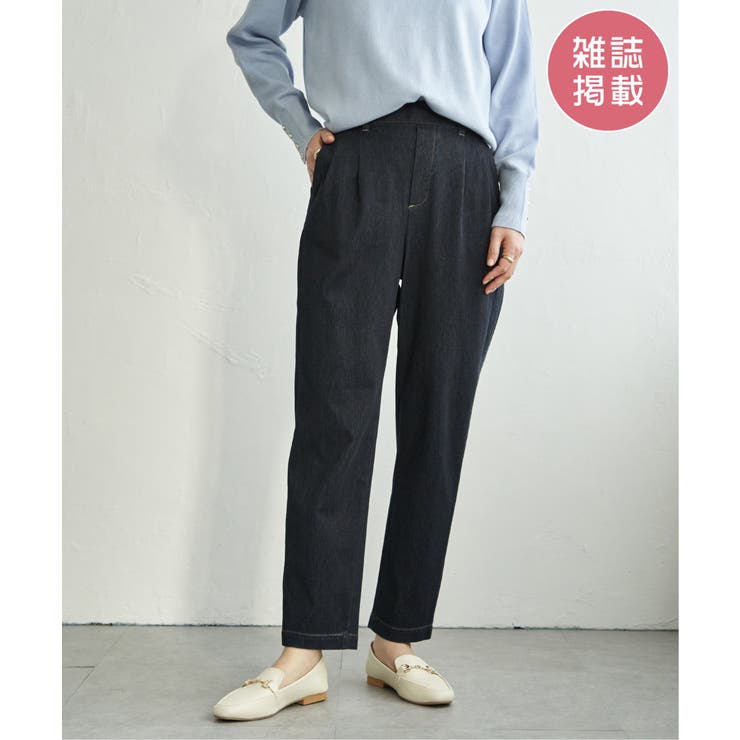 ネイビーブルー | 【雑誌InRed11月号掲載】GOKU楽パンツ テーパード【親子コーデ】 | ikka 