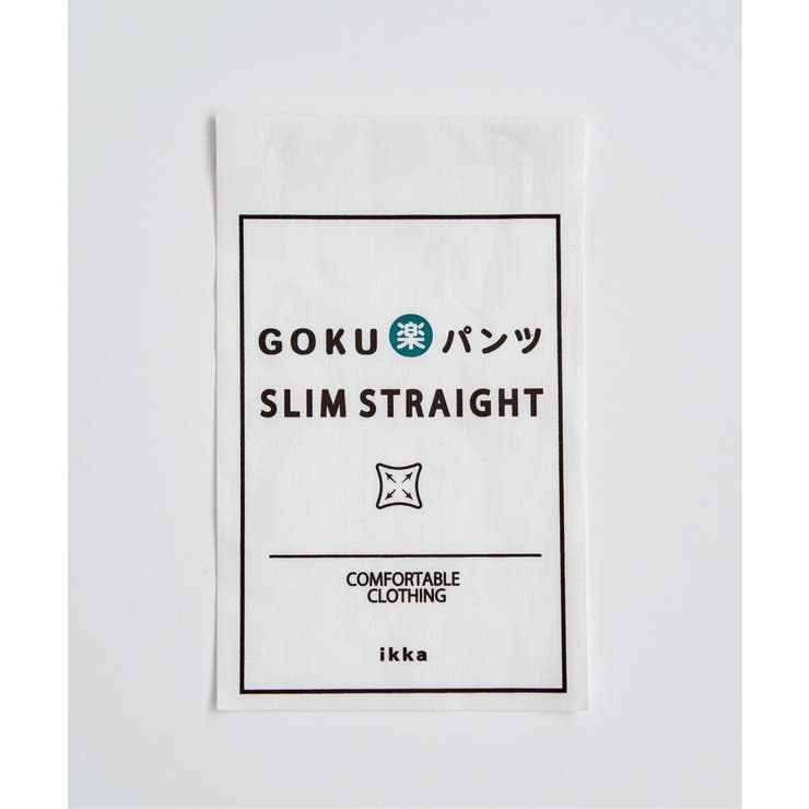 GOKU楽パンツ スリムストレート | ikka  | 詳細画像37 