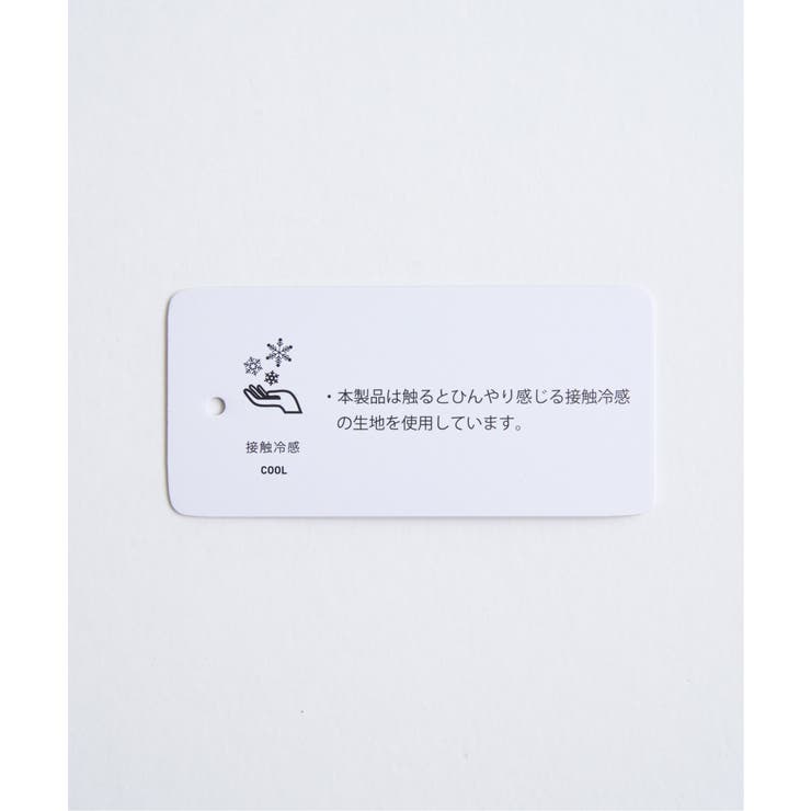 【接触冷感／親子コーデ】冷感スラブタックスカーチョ | ikka  | 詳細画像32 