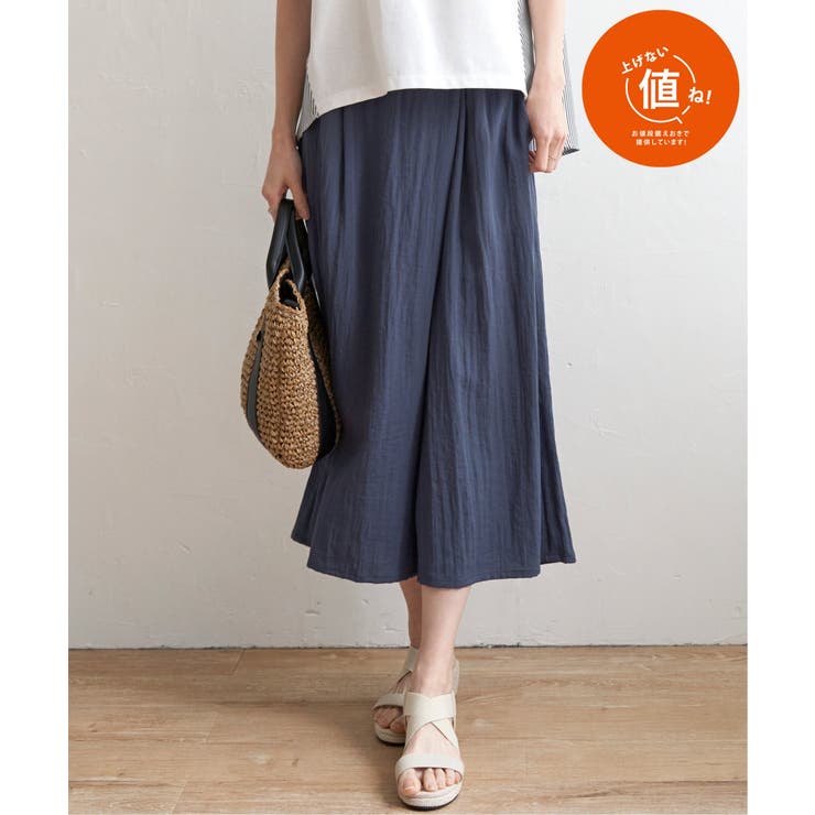 ブルー | 【接触冷感／親子コーデ】冷感スラブタックスカーチョ | ikka 