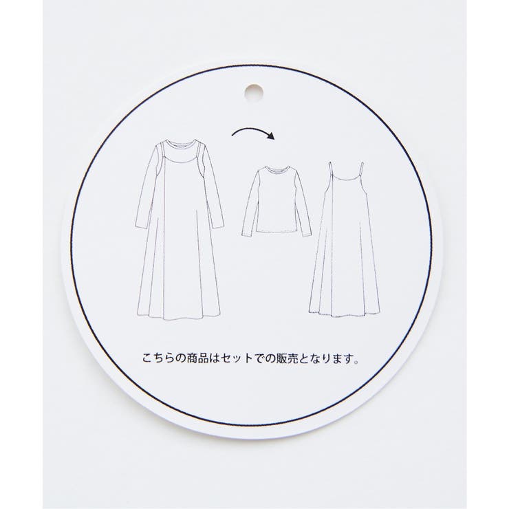 【2点セット】キャミワンピアンサンブル | ikka  | 詳細画像23