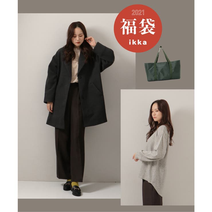 21年福袋 Ikkaレディース福袋 品番 Ikaw Ikka イッカ のレディースファッション通販 Shoplist ショップリスト