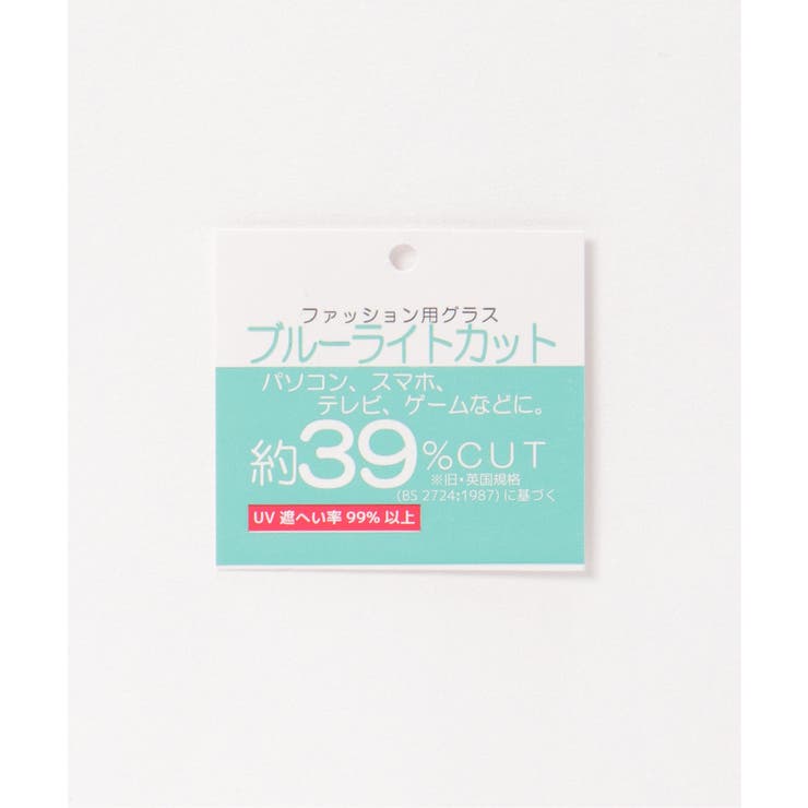 ダテボストンブルーライトカット | ikka  | 詳細画像8 