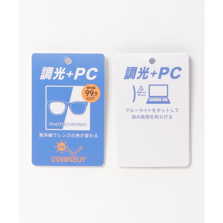 メタルラウンド型 PC 調光レンズ  | ikka  | 詳細画像8 
