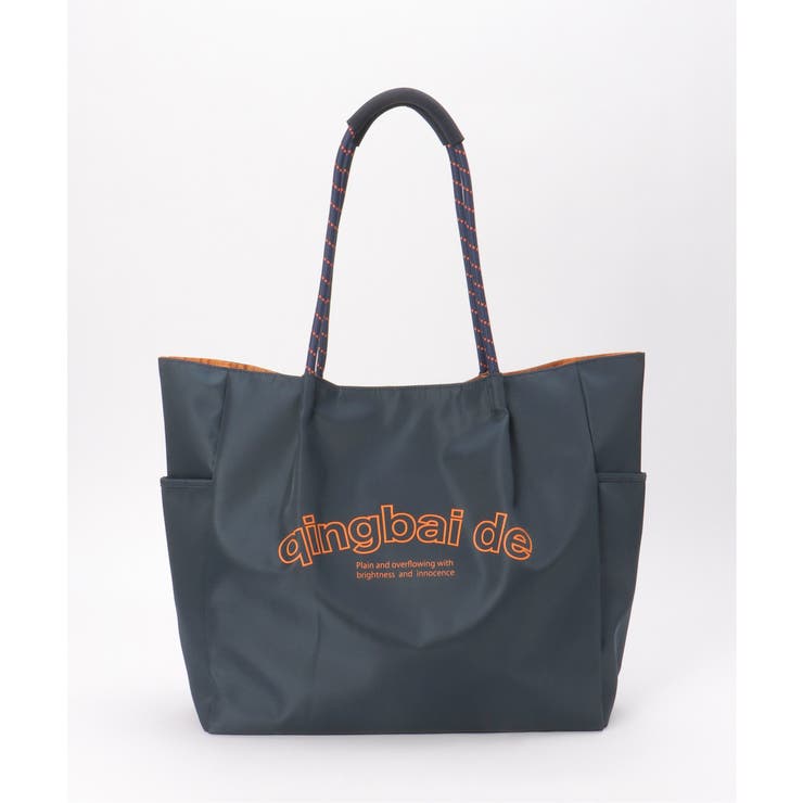 ダークブルー | 撥水ロゴ入りビッグトートバッグ | ikka 